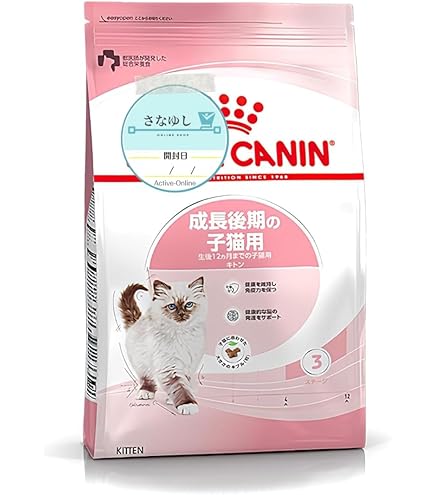 CANIN 成長前期の子猫用 2kgとオムツセット ROYAL CANIN 成長前期の子猫用 2kgとオムツセット