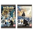 ゼルダの伝説 ブレスオブザワイルド カードキャンディ (20個入)食玩・キャンディ (ゼルダの伝説 ブレス オブ ザ ワイルド)