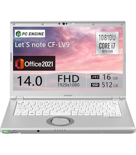 Amazon.co.jp: ノートPC CF-LV9 レッツノート i7第10世代-10810U