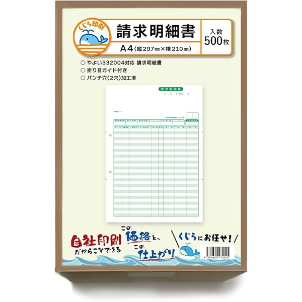 Amazon.co.jp: 弥生販売 24 スタンダード +クラウド 通常版