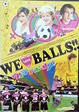 WE LOVE BALLS!!