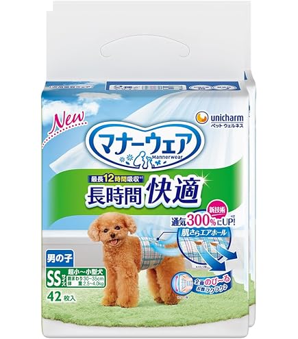 ユニチャーム マナーウェア Sサイズ おむつ　19袋セット Amazon | 【セット販売】マナーウェア 長時間快適オムツ 男の子用 小型