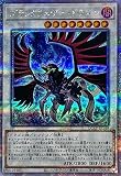 遊戯王カード QCCP-JP140 ブラックフェザー・ドラゴン （クォーターセンチュリーシークレットレア） QUARTER CENTURY CHRONICLE side:PRIDE クォーター センチュリー クロニクル サイド プライド シンクロ クォーター センチュリー シークレット 25th レア