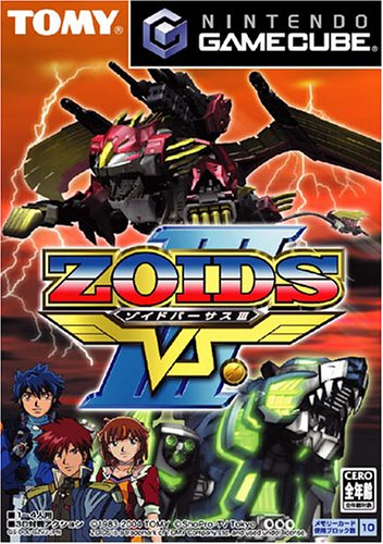 ZOIDS VS.III(ゾイドバーサス3)