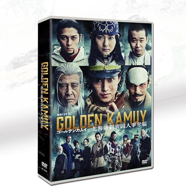 Amazon.co.jp: 【Amazon.co.jp限定】ゴールデンカムイ -北海道刺青囚人
