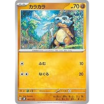 Amazon.co.jp: ポケモンカードゲームSV svM スタートデッキ