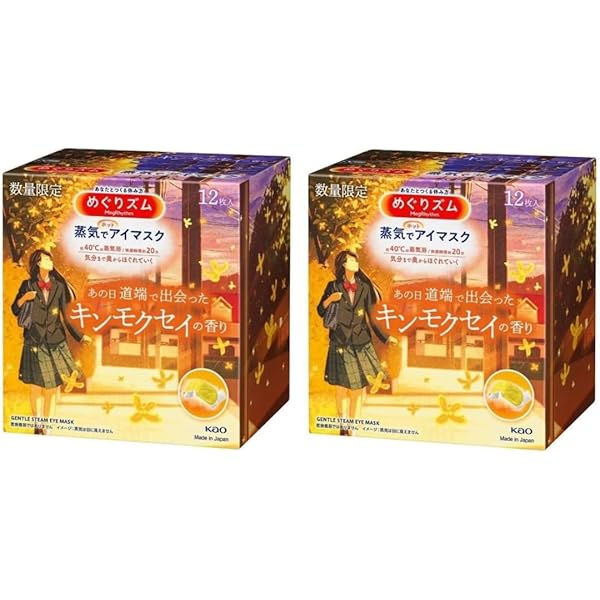 ポケモン キンモクセイ めぐりズム 蒸気でアイマスク 計12個