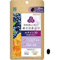 Amazon.co.jp: 【機能性表示食品】めぐりさぷり ルテイン