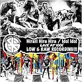 A:Hirari hira hira/B:I do! I do!