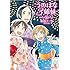 うのはな3姉妹（4）