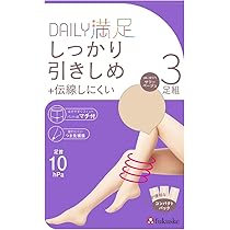 恋するパンティストッキング 3巻 サイン本 新品 2025年最新】Yahoo!オークション -パンティストッキング(漫画