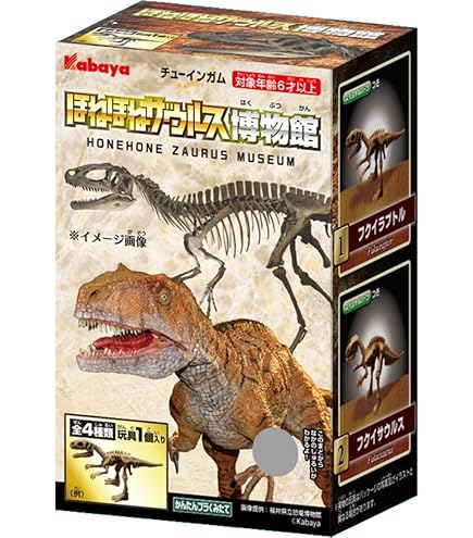 Amazon.co.jp: ほねほねザウルスPLUS 超侵蝕！魔竜人覚醒 編 [全8種