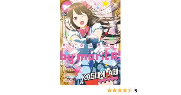 モリタニヨル Mfコミックス アライブシリーズ イチヒ 本 通販 Amazon