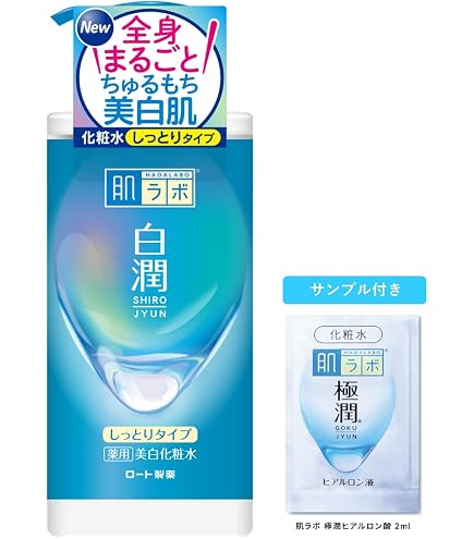 Amazon | 肌ラボ 白潤 薬用美白化粧水 しっとり 大容量ポンプ 400ml