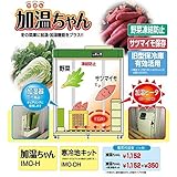 静岡精機 加温ちゃん IMO-H用寒冷地キット IMO-DH