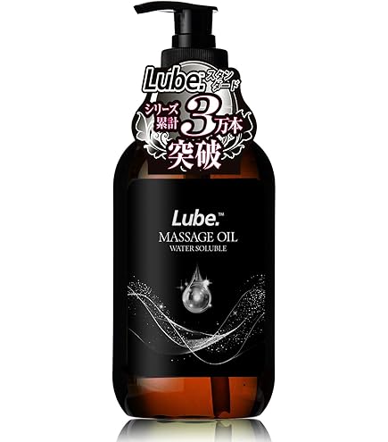 Amazon | オーソイーズ マッサージオイル 236ml | Young Living