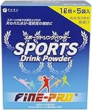 ファイン スポーツドリンクパウダー 200g(40g×5袋) 【2箱組】