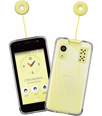 Amazon | 対応 docomo キッズケータイ KY-41C 用の ケース クリア