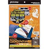 コクヨ インクジェットプリンタ用 CD/DVDジャケット用紙 光沢紙 2つ折りタイプ 10枚 KJ-GCW410