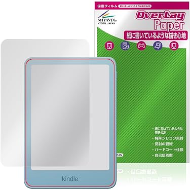 Amazon.co.jp 最新リリース: 電子書籍リーダーアクセサリ の新着