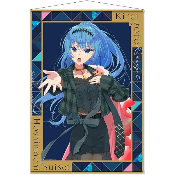 Amazon.co.jp: 《予約》星街すいせい「綺麗事」ビッグ缶バッジセット