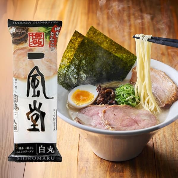 博多ラーメンさん　専用　2本セット 二夜干しラーメン 博多豚骨 10個 藤原製麺 袋麺 - アスクル