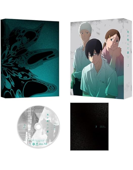 Amazon.co.jp: 光が死んだ夏 第3巻 [DVD] : 竹下良平, 小林千晃, 梅田