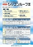 シリコンルーフII;チョコレート_14kg[日本ペイント]