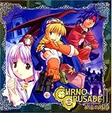 CHRNO CRUSADEII �i���̎���