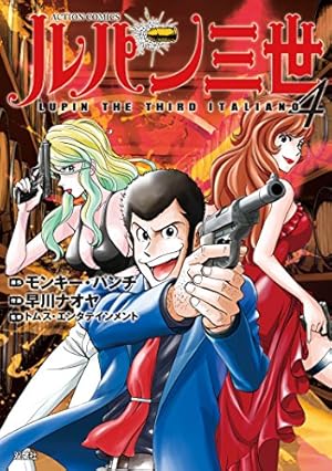 画像10: 12月1日の新刊「岡本倫短編集 Flip Flap 新装版」「この素晴らしい世界に祝福を！ 10」など636冊