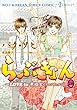 らぶきょん～LOVE in 景福宮（２８） (ウンポコ・コミックス)