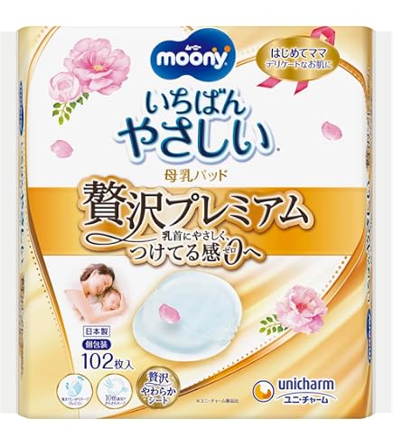 Amazon.co.jp: アメジスト母乳パッド36枚入 : ベビー&マタニティ Amazon.co.jp: アメジスト母乳パッド36枚入 : ベビー&マタニティ