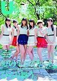 B.L.T. U-17 Vol.23 (TOKYO NEWS MOOK)