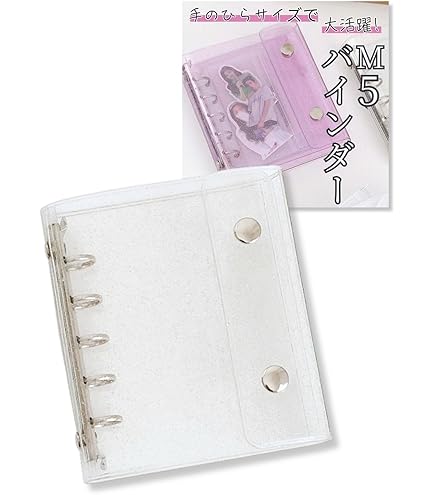 プリマジ　コーデブック、リフィル付き ワッチャプリマジ！コーデブック ～マジカルブルー～｜商品情報