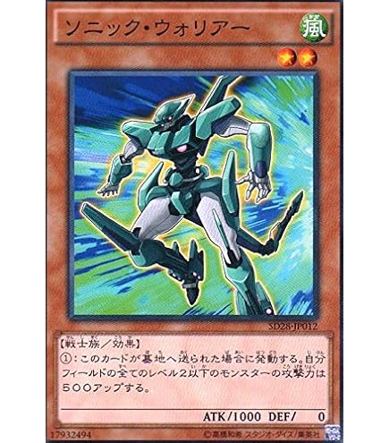 早い物勝ち即日発送遊戯王超希少　初期ブースターカード裏面ルール説明　４枚 早い物勝ち即日発送遊戯王超希少 初期ブースターカード裏面