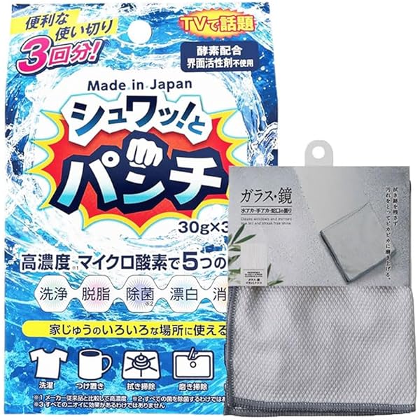 Amazon.co.jp: シュワッとパンチ お試し 30g × 3袋 + マ―ナ 100万枚