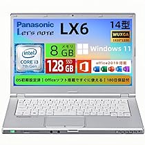 ノートパソコンPanasonic CF-LX6RDPVS Windows10 パナソニック Let's note LX6 CF-LX6RDPVS 価格比較 - 価格.com