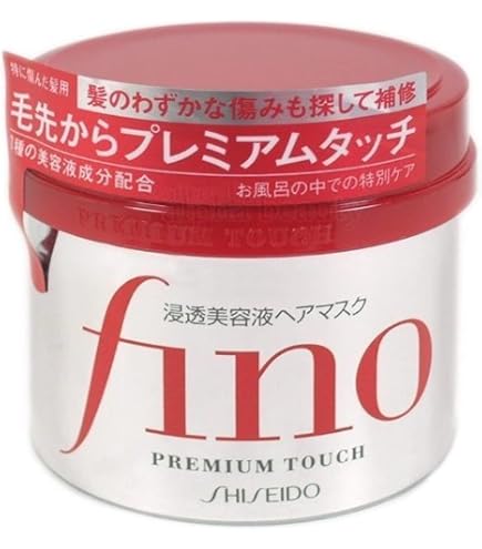 Shiseido Sublimic Aqua Intensive Mask (Dry, Damaged Hair) 200g