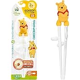 EDISON mama(エジソンママ) エジソンのお箸I 16cm 2歳~就学前 右手用/ディズニー くまのプーさん リング付 3Dデザイン