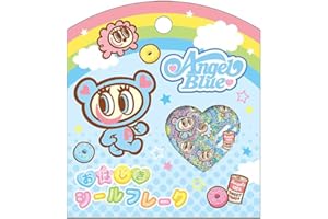 クラックス おはじきシールフレーク 122754 エンジェルブルー ブルー