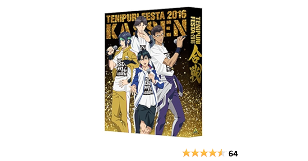 超大特価 テニプリフェスタ16 合戦 Dvd 品 宅送 Farmerscentre Com Ng