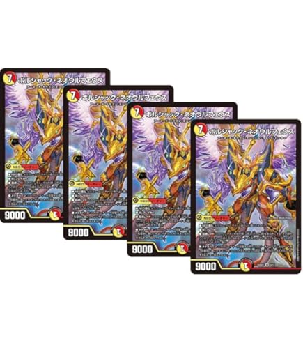 Amazon.co.jp: デュエルマスターズ デュエマ 疾風怒闘 キューブリック