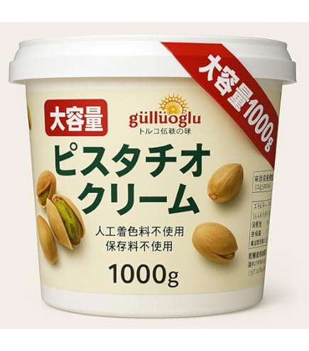 Amazon | 【 業務用 】 BABBI ピスタチオペースト 1kg 製菓用