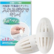 Amazon.co.jp: 【大容量】加湿器の除菌タイム 液体タイプ 無香料 給水