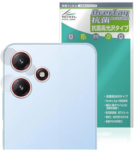 Amazon | ミヤビックス Xiaomi Redmi 12 5G カメラレンズ 対応