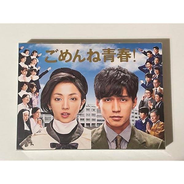 ❤ 青春ド真中! DVD-BOX 期間限定出荷 スペシャルBOX仕様 昭和 傑作テレビドラマ DVDコレクション ラインナップ：分冊百科