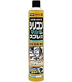 ワコーズ SL シリコーンルブリカント シリコーン系潤滑スプレー