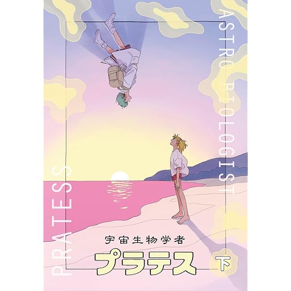 【中古】 ピカエル ２/講談社/さらみ ピカエル(2) (モーニングKC) | さらみ |本 | 通販 | Amazon