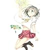 変態王子と笑わない猫。 筒隠月子（つつかくし つきこ） FVGA(480×800)壁紙 FVGA(480×800)壁紙