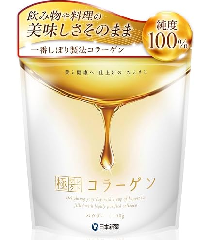 Amazon | 純粋コラーゲン 100％ CEX 30包 | コラーゲン